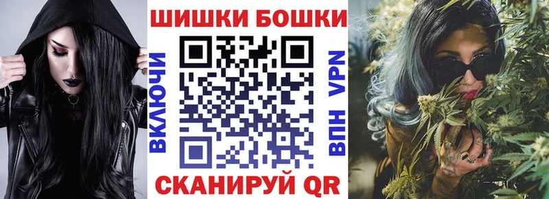 Купить наркотики сайты Шали Марихуана  А ПВП  ГАШИШ  Кокаин 