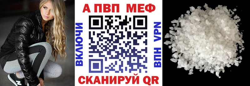 Alpha-PVP VHQ  hydra маркетплейс  Шали 