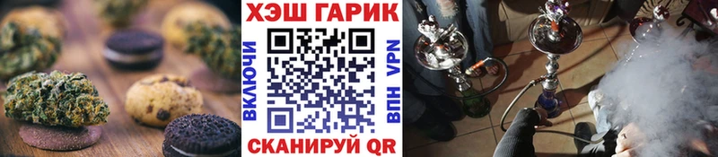 Cannafood конопля  где можно купить   кракен онион  Шали 