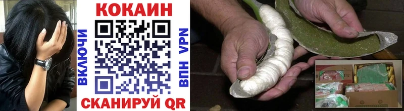 COCAIN VHQ  что такое   KRAKEN зеркало  Шали 
