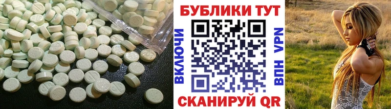 купить закладку Шали ЭКСТАЗИ 99%