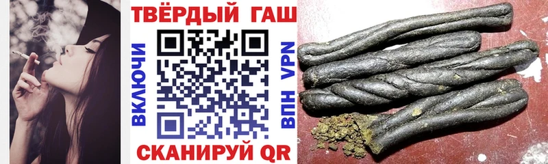где можно купить   Шали  ГАШИШ 40% ТГК 