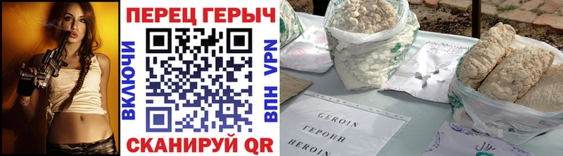цена наркотик  Шали  ссылка на мегу онион  Героин Heroin 
