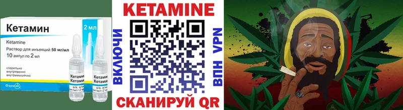 Кетамин VHQ  МЕГА маркетплейс  Шали  наркотики 
