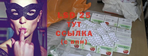 MDMA Premium VHQ Богородск