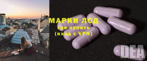 метамфетамин Богородицк