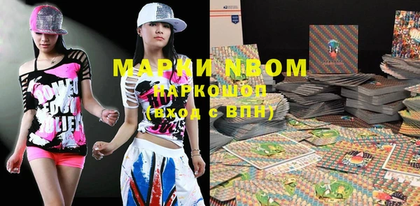 MDMA Premium VHQ Богородск