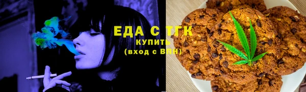 метамфетамин Богородицк