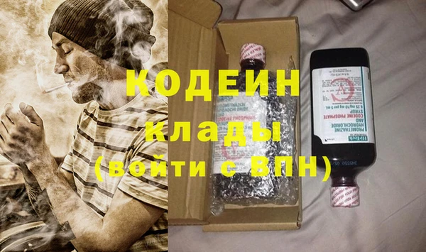 MDMA Premium VHQ Богородск