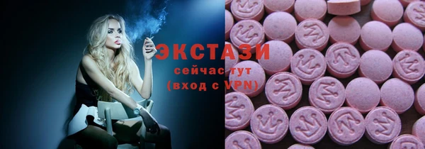 MDMA Premium VHQ Богородск