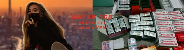 метамфетамин Богородицк