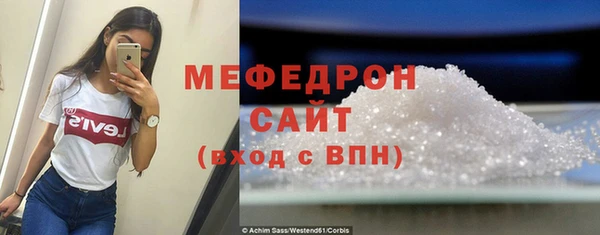 MDMA Premium VHQ Богородск