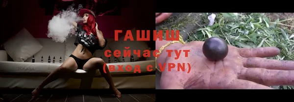 MDMA Premium VHQ Богородск