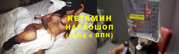 метамфетамин Богородицк