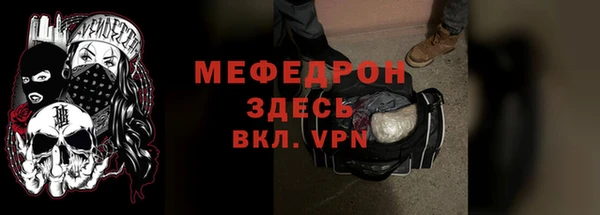 MDMA Premium VHQ Богородск