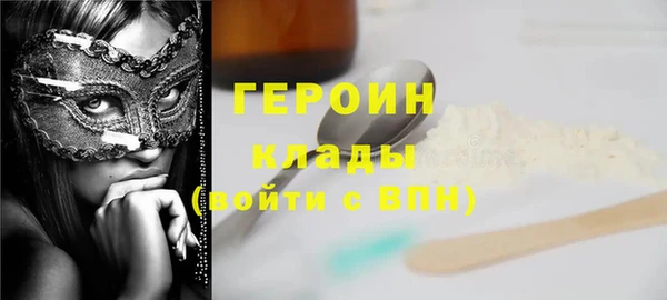 метамфетамин Богородицк