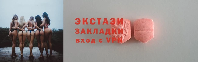 метамфетамин Богородицк