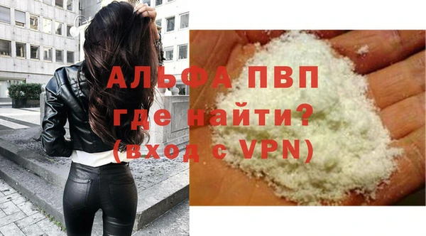 метамфетамин Богородицк
