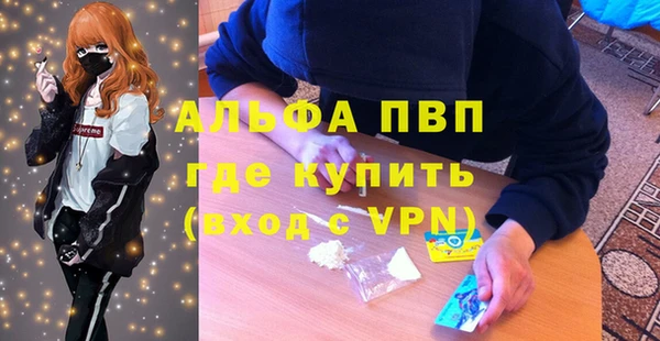 метамфетамин Богородицк