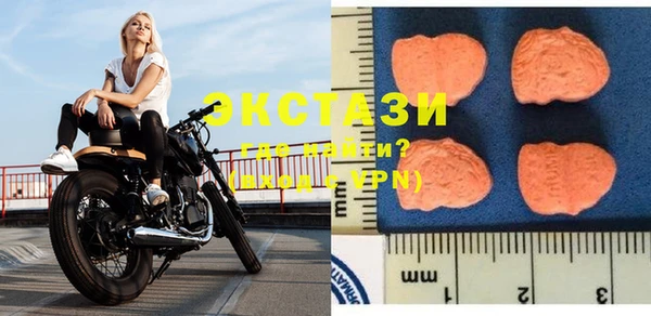 MDMA Premium VHQ Богородск