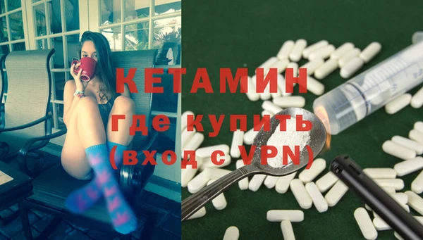 MDMA Premium VHQ Богородск