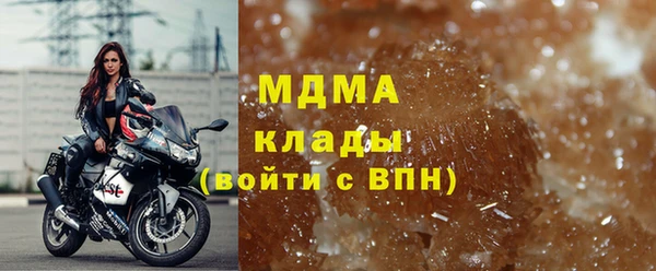 метамфетамин Богородицк