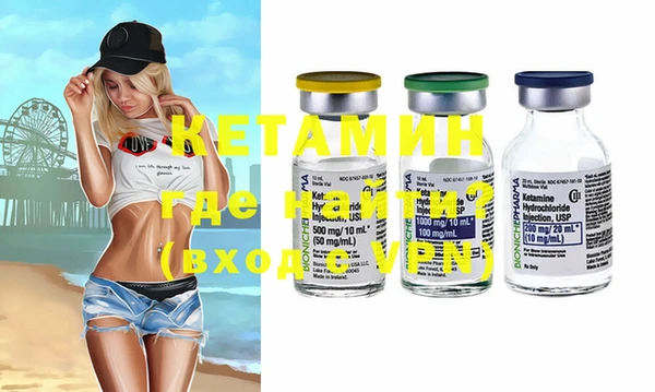 MDMA Premium VHQ Богородск