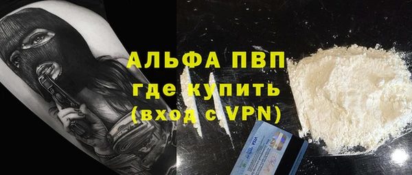 MDMA Premium VHQ Богородск