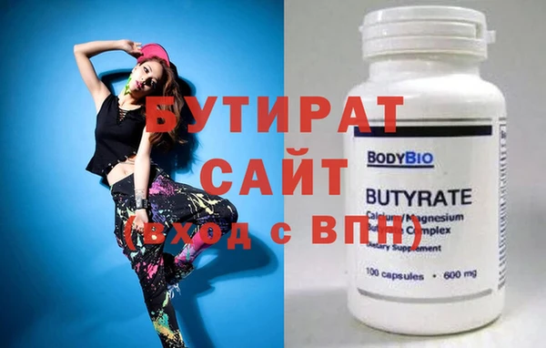MDMA Premium VHQ Богородск