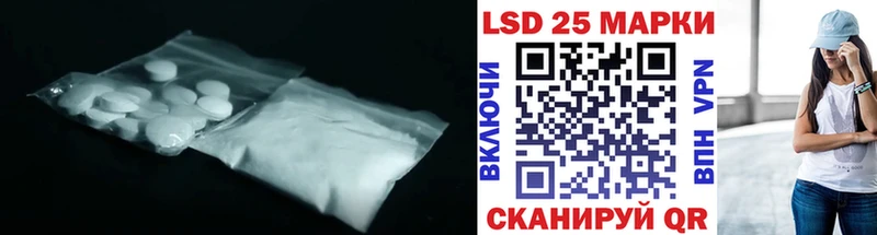 LSD-25 экстази кислота Шали