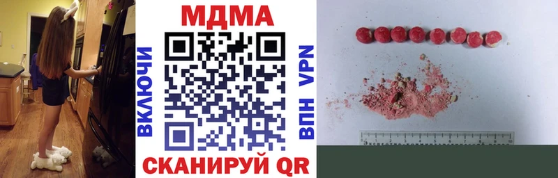 купить наркотик  Шали  MDMA молли 
