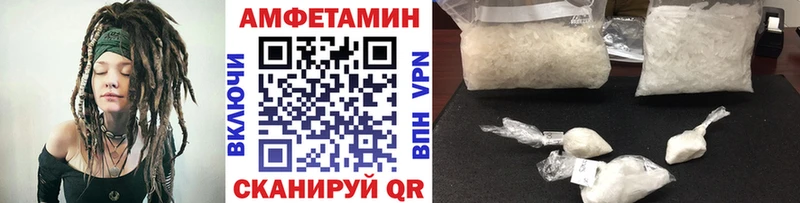 купить закладку  Шали  Метамфетамин пудра 