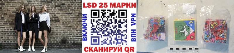 дарнет шоп  Шали  Наркотические марки 1,8мг 
