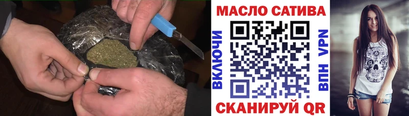 Дистиллят ТГК концентрат  площадка как зайти  Шали 